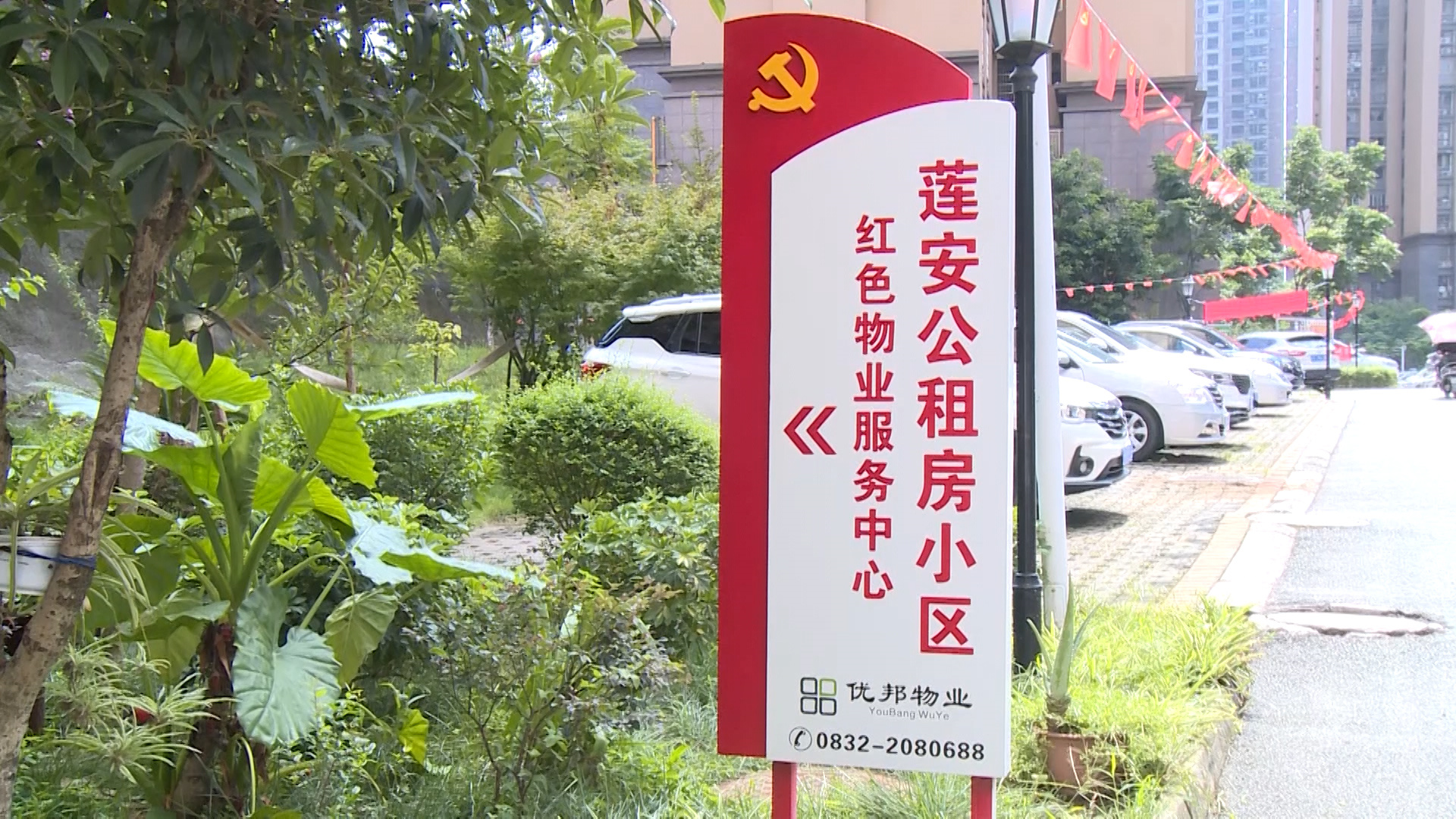 微信圖片_20210825165515.jpg