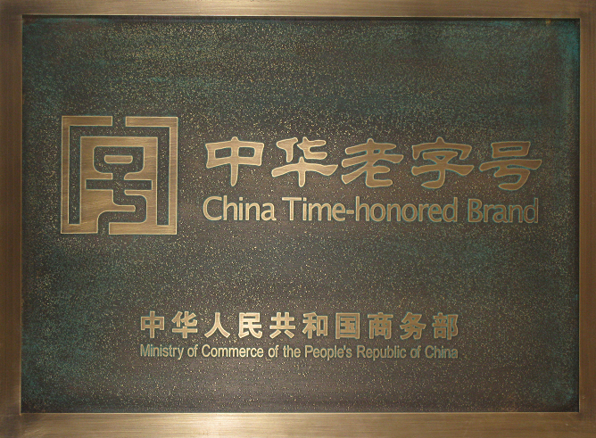 281921_1629081550573703.png 微信圖片_20210816103142.png