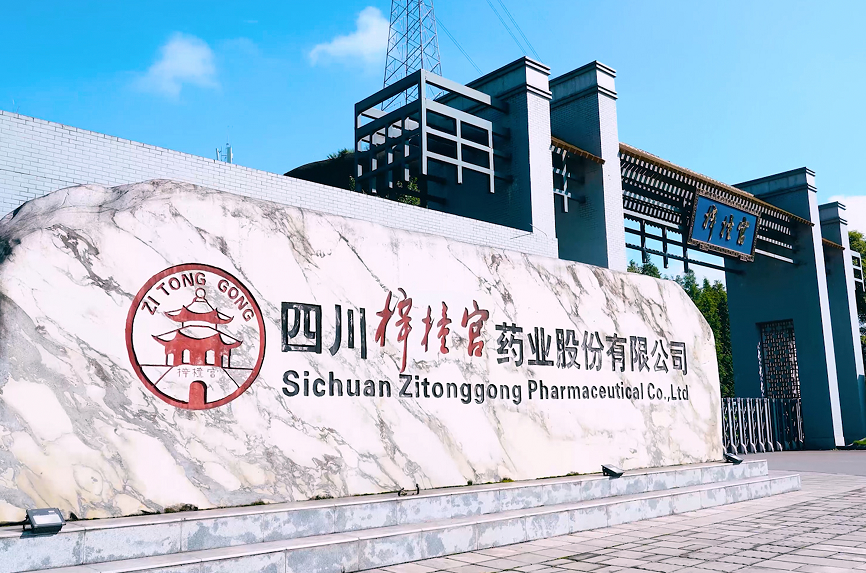 微信圖片_20210816103147.png