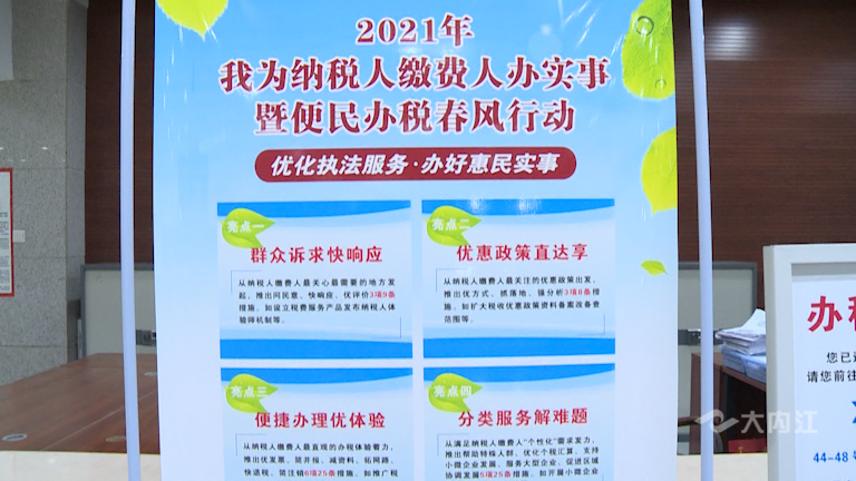 微信圖片_20210817095252.png