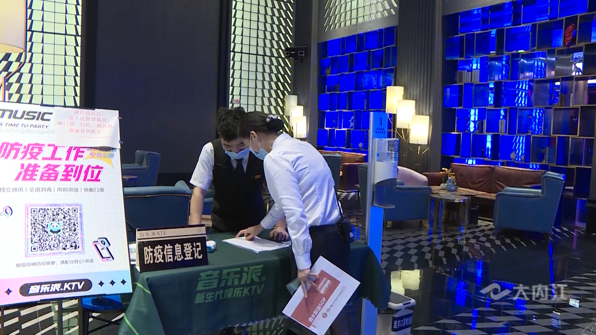 微信圖片_20210830144947.jpg