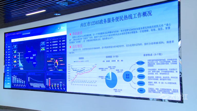 微信圖片_20210830154840.png