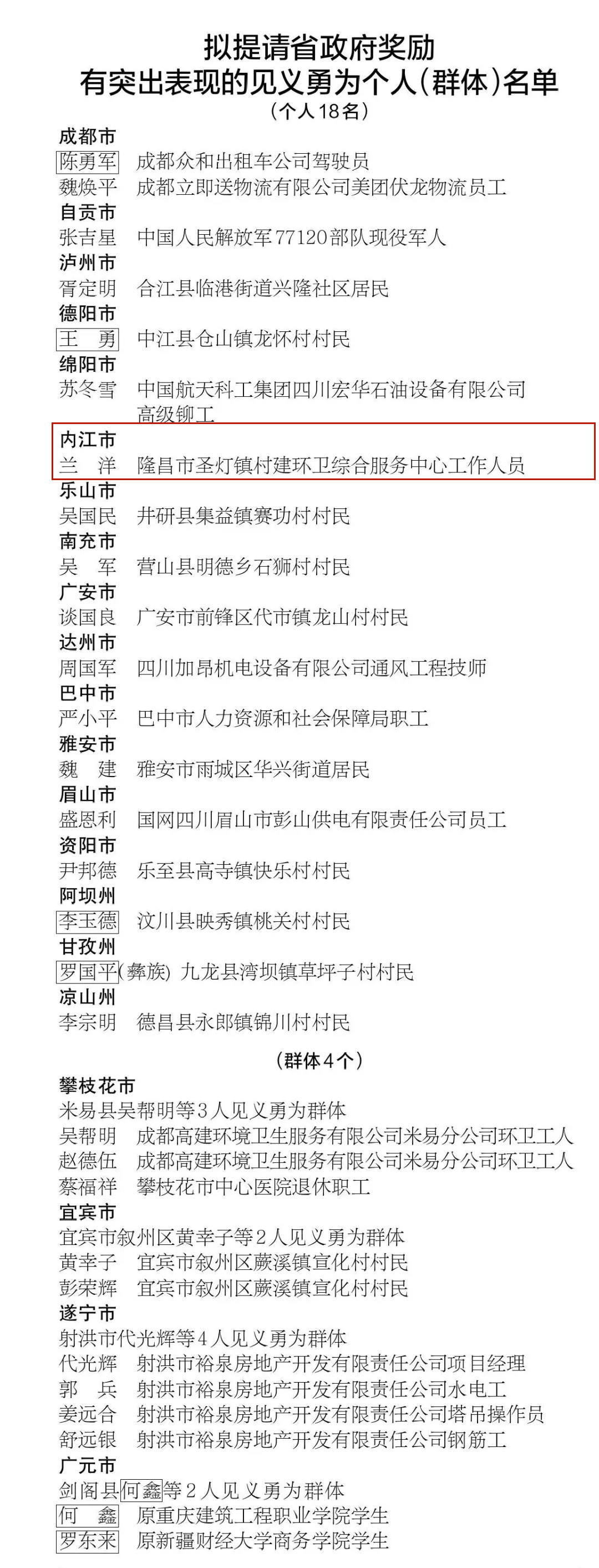 微信圖片_20211028144053.jpg