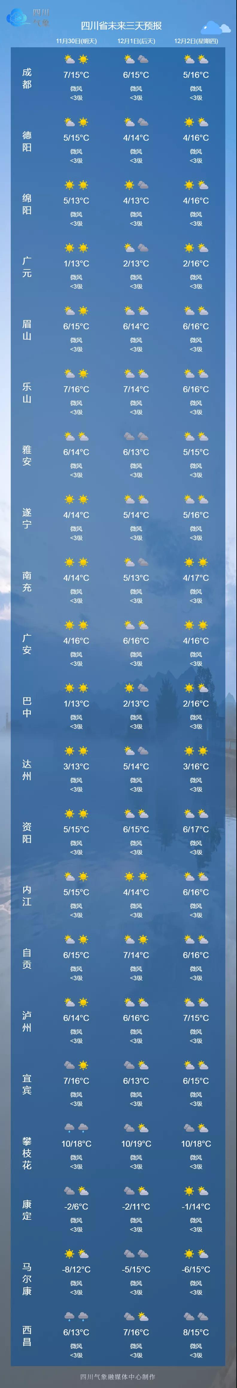 微信圖片_20211130161507.jpg