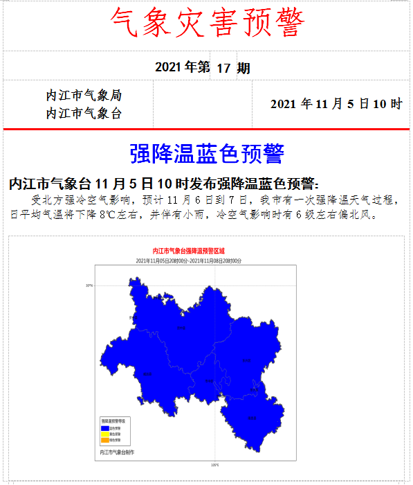 微信截圖_20211105104348.png