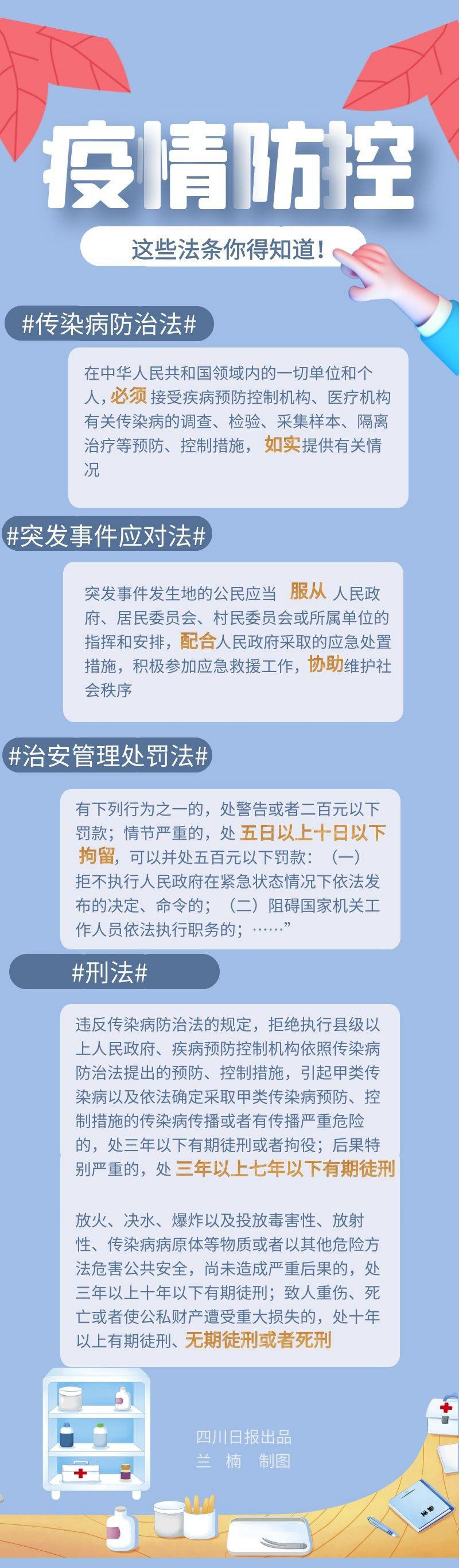 微信圖片_20211105172201.jpg