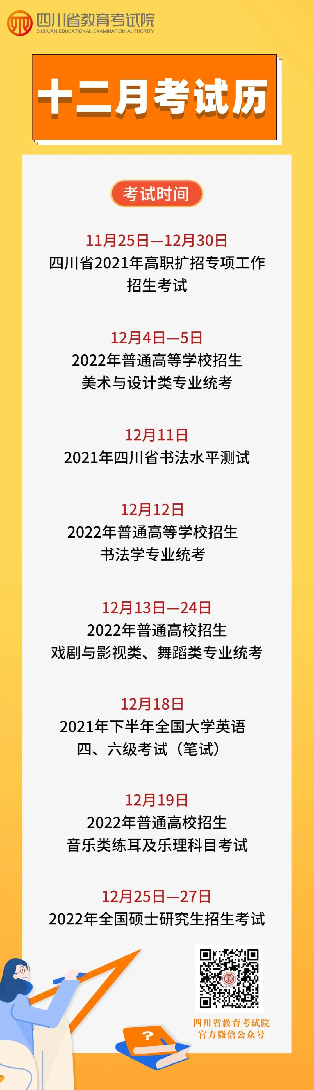 微信圖片_20211201145540.jpg