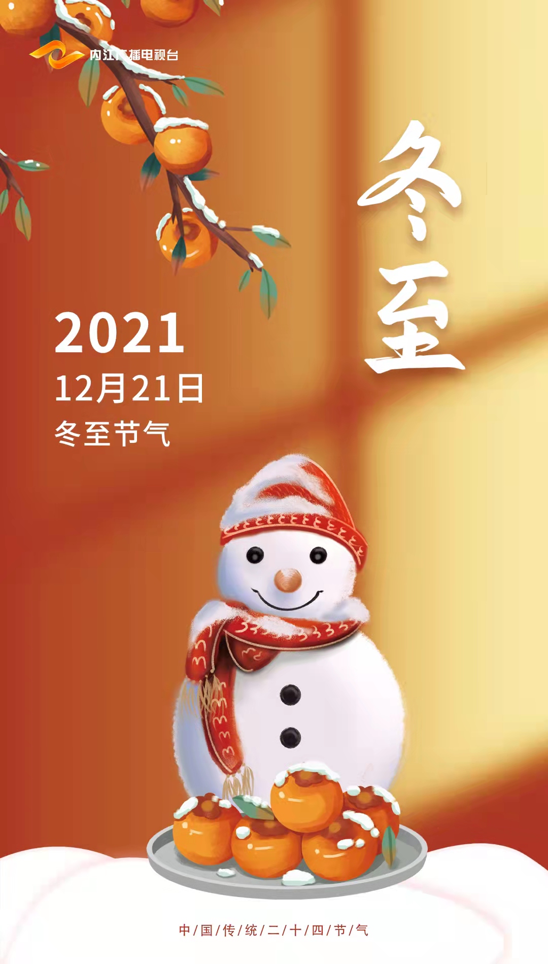 微信圖片_20211220202547.jpg