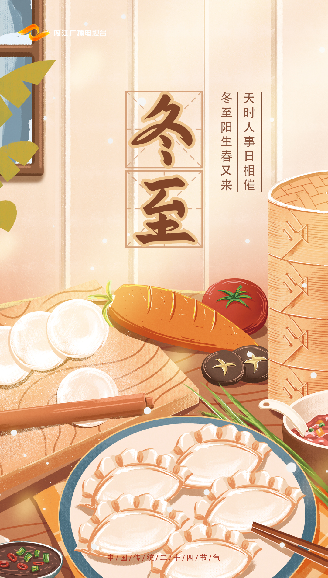 微信圖片_202112202025472.jpg
