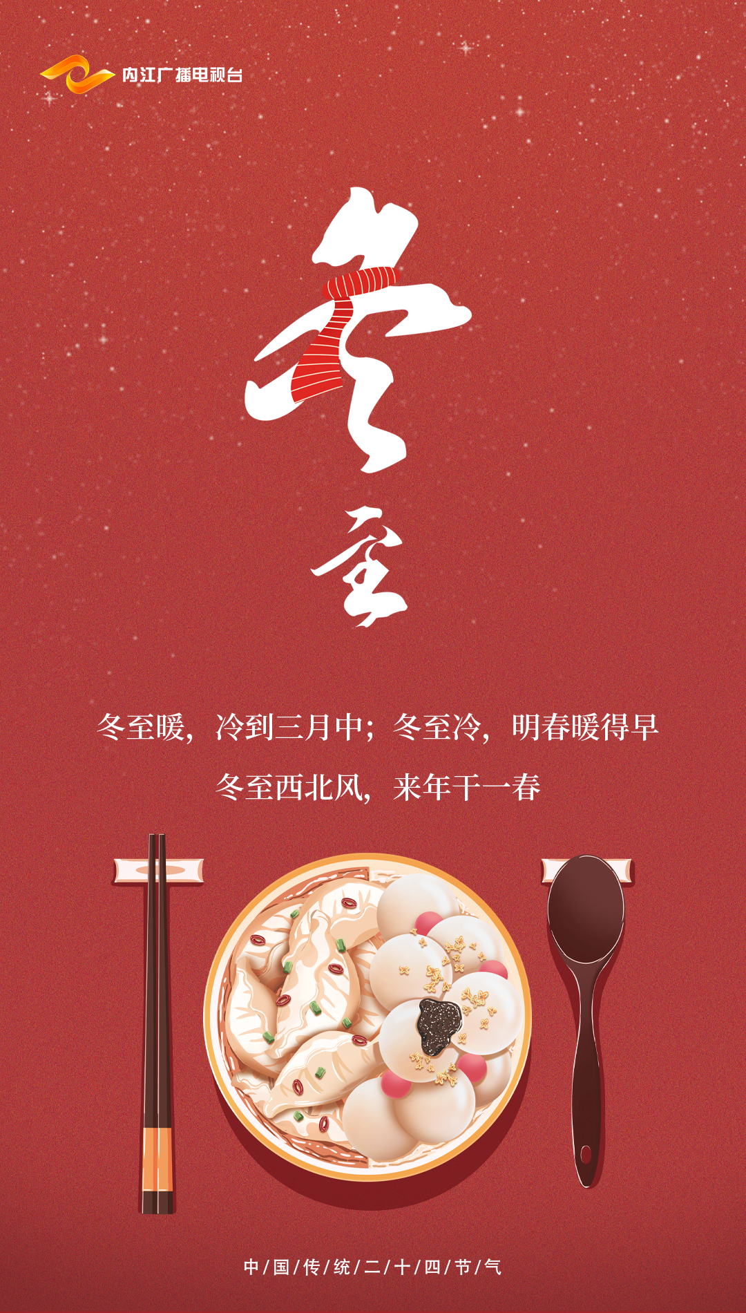 微信圖片_202112202025473.jpg