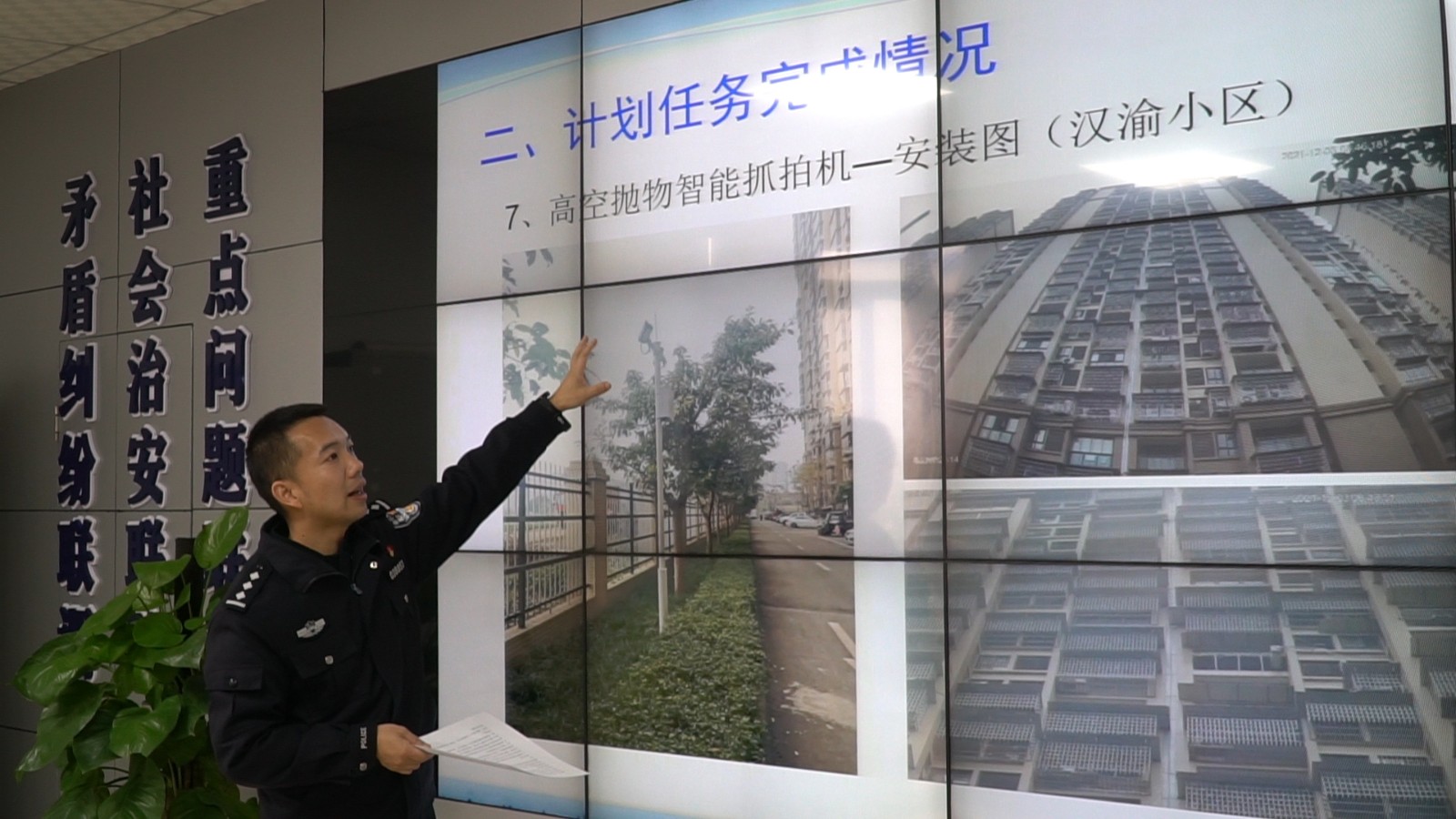 C0275.00_00_04_21.靜止001.jpg