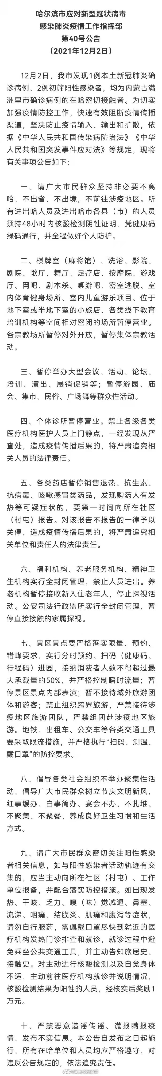 微信圖片_20211202081943.jpg