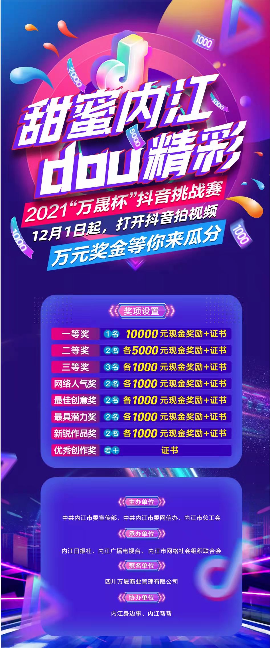 微信圖片_20211202152428.jpg