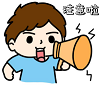 微信截圖_20211216193345.png