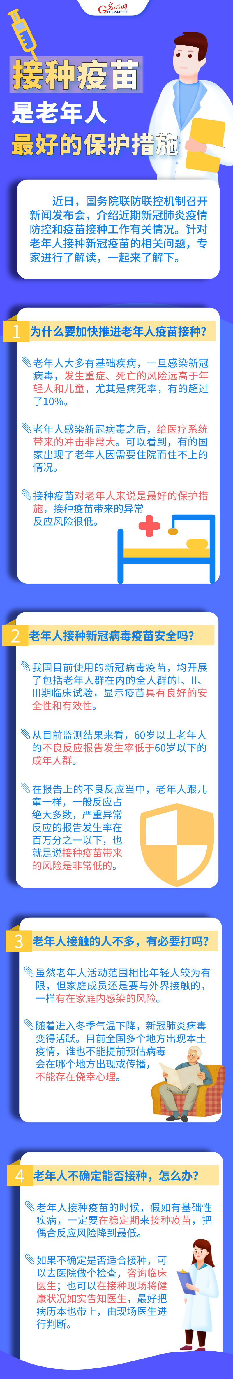 圖片4.png