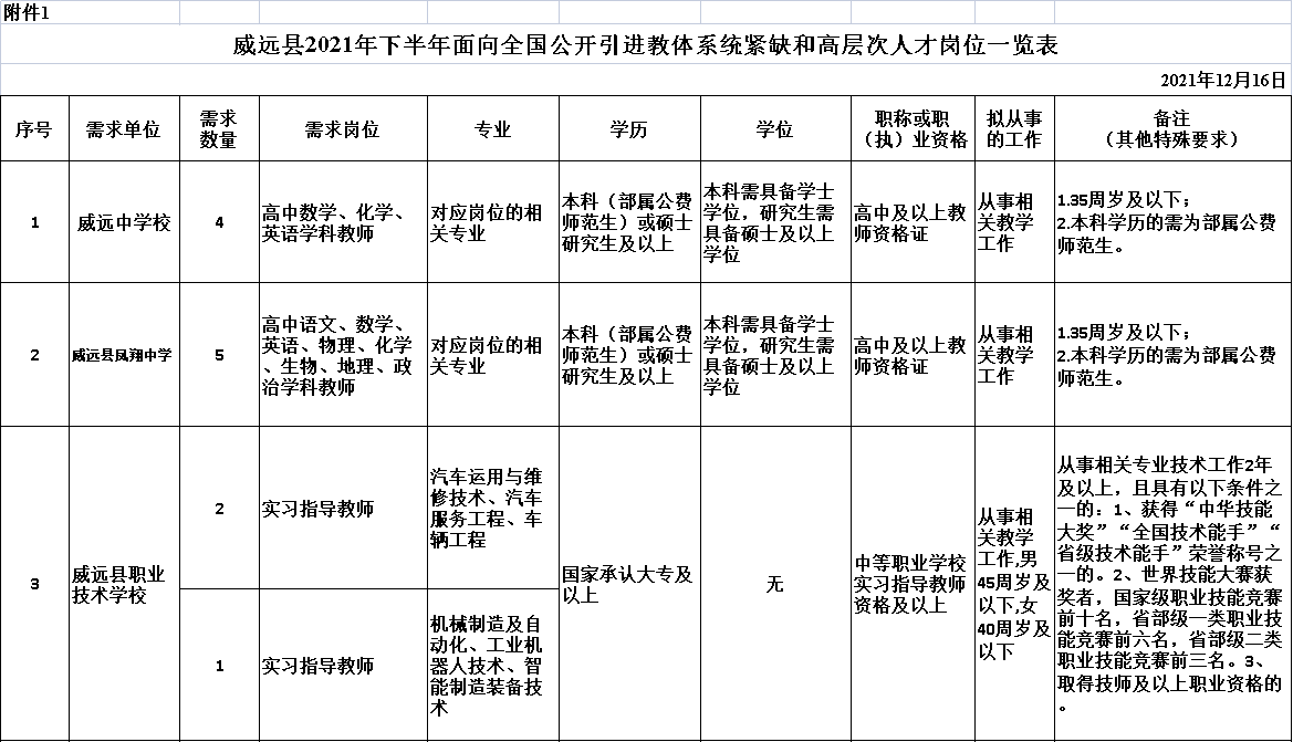 圖片1.png