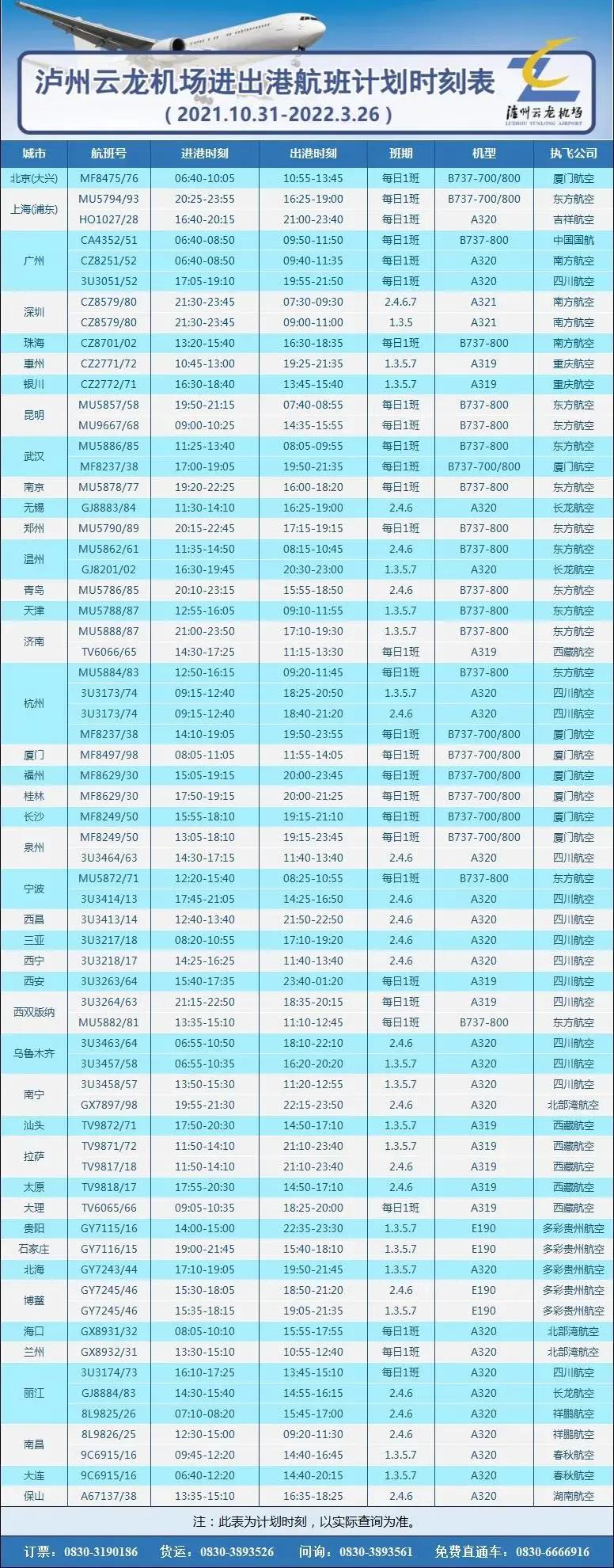 286144_1638517932839244.jpg 微信圖片_20211203155145.jpg