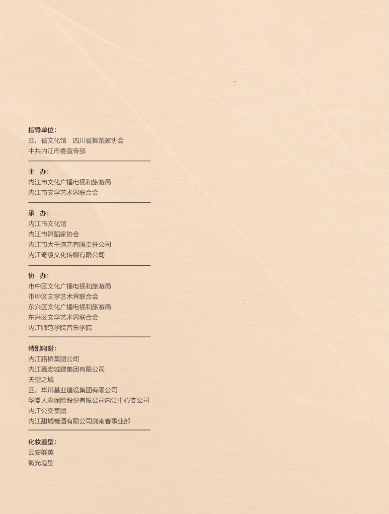 微信截圖_20211221104123.png