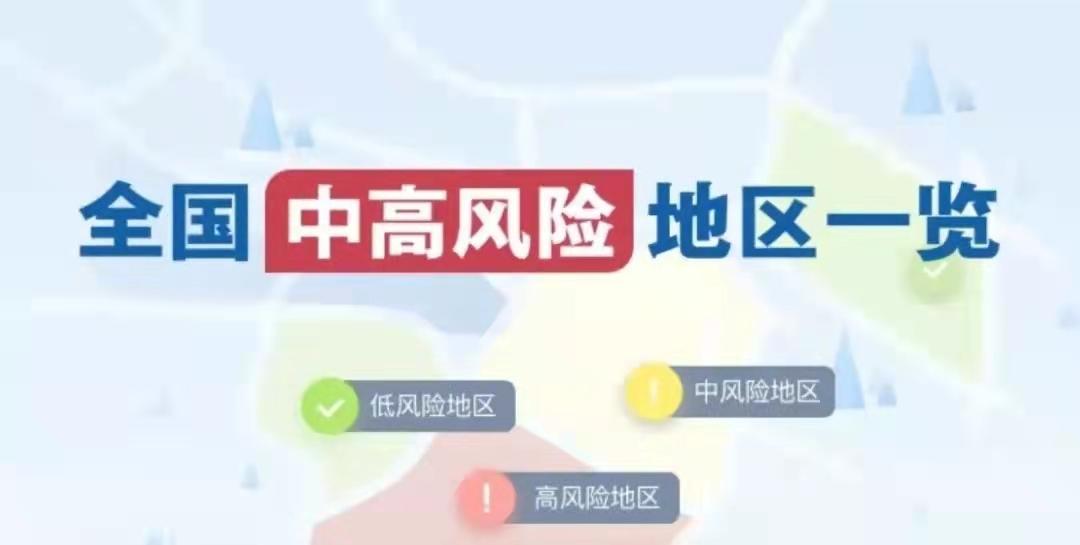 微信圖片_20211221161231.png