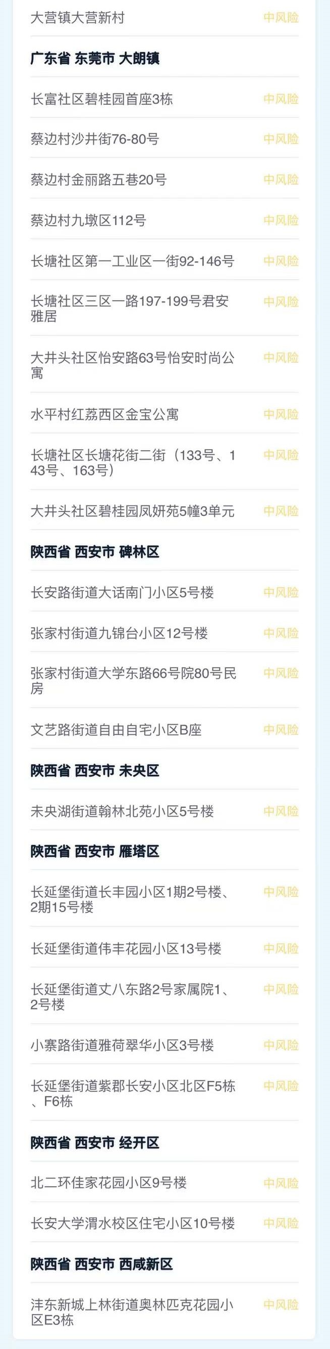 微信圖片_20211221161242.jpg