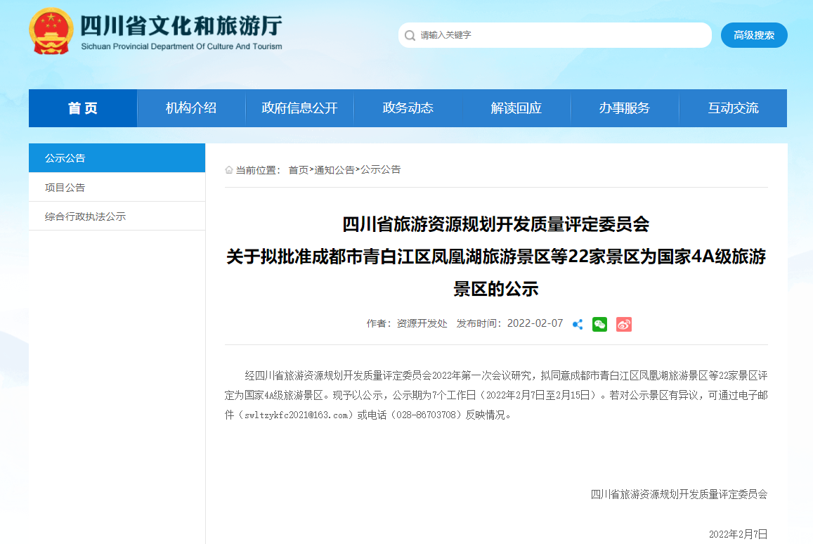 微信圖片_20220207165206.png
