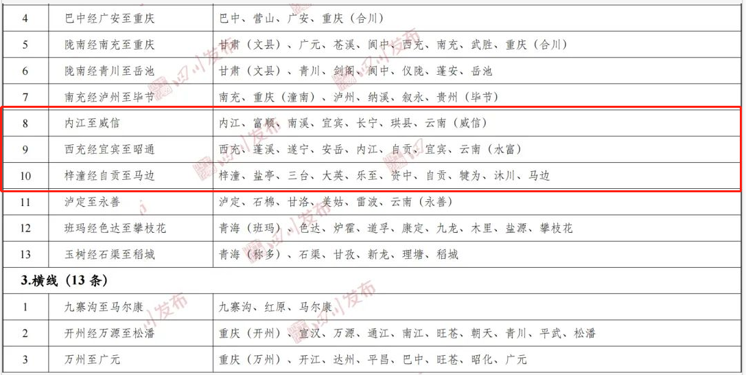 269955_1645195430580831.png 橫13上.png