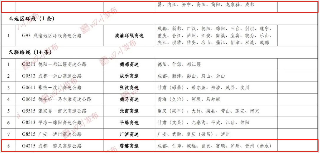 聯(lián)絡(luò)14.png