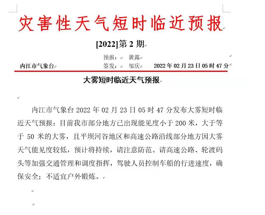 微信圖片_20220223074647.jpg