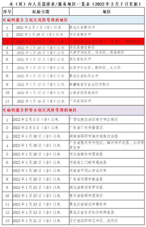 圖片3.png
