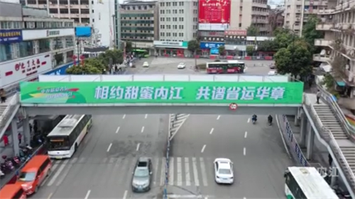 省運(yùn)會有標(biāo)語2.png