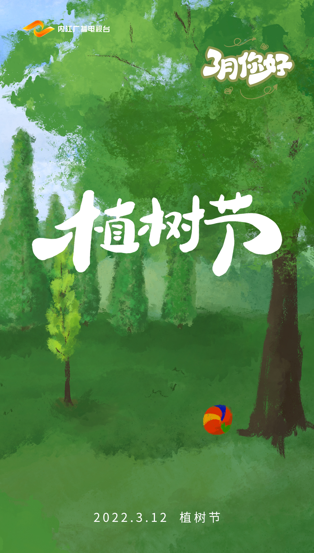 微信圖片_20220301091046.jpg