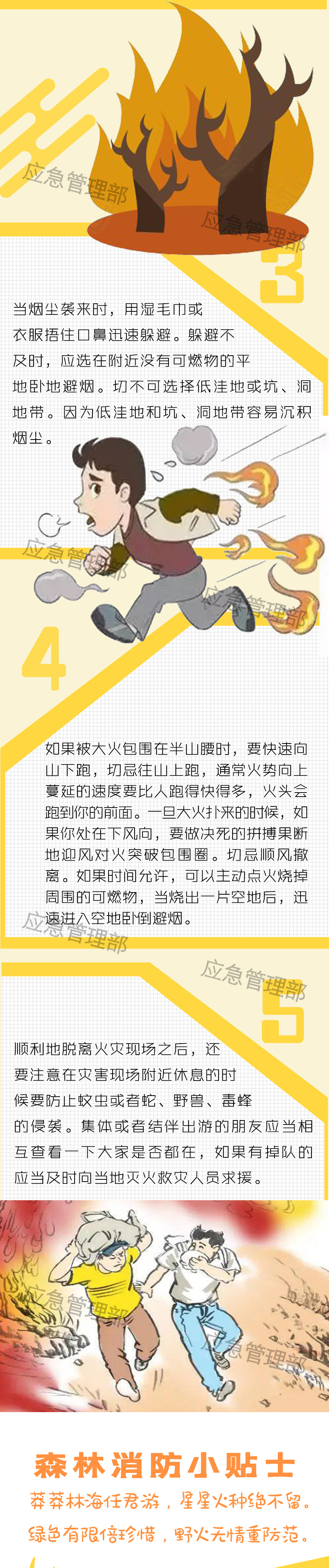 微信圖片_20220401150628.png