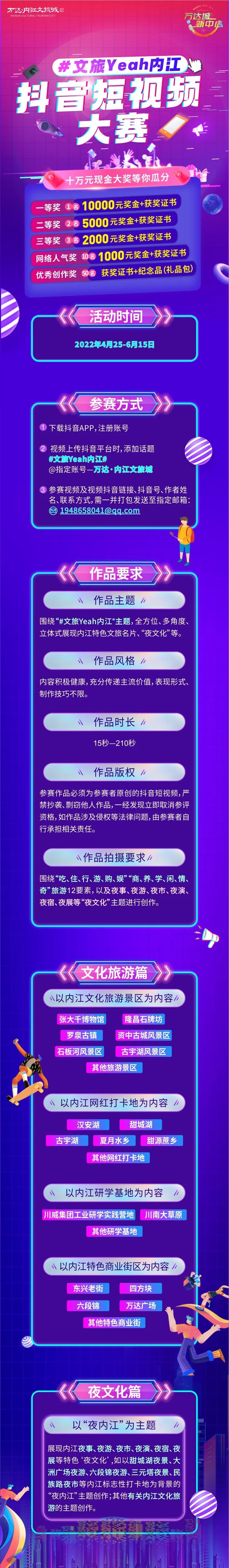 微信圖片_20220425205028.jpg