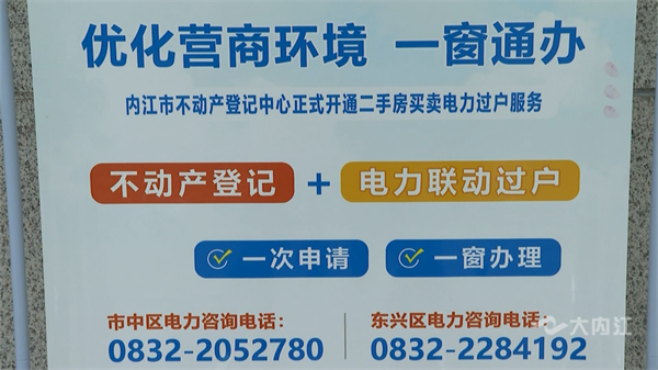 優(yōu)化營(yíng)商環(huán)境4.png