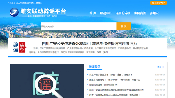 微信圖片_20220518154414.png