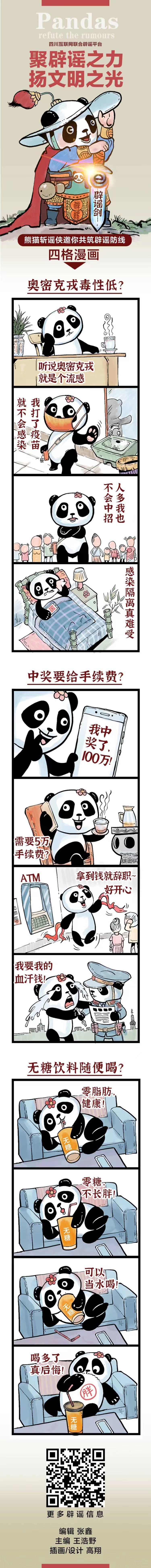 微信圖片_20220518154505.jpg