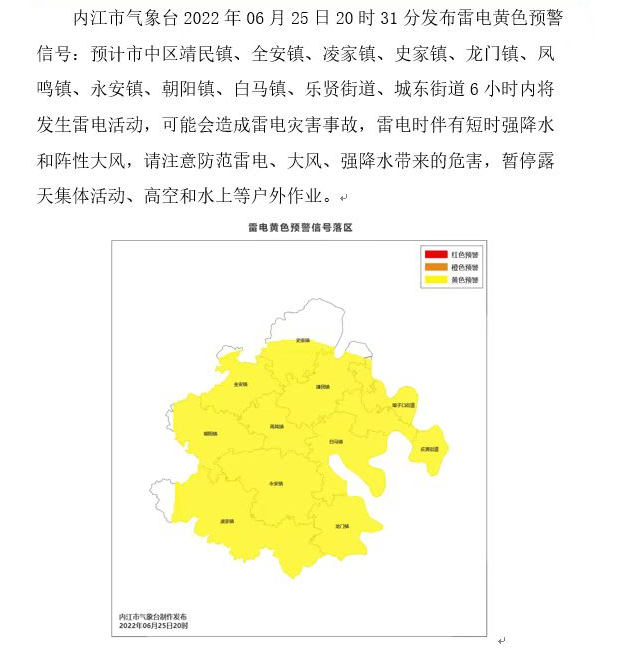微信截圖_20220625204627.png