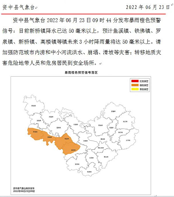 微信截圖_20220623112134.png
