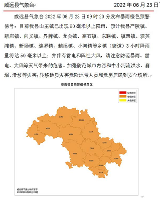 微信截圖_20220623112038.png