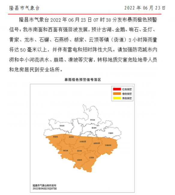 微信截圖_20220623112038.png