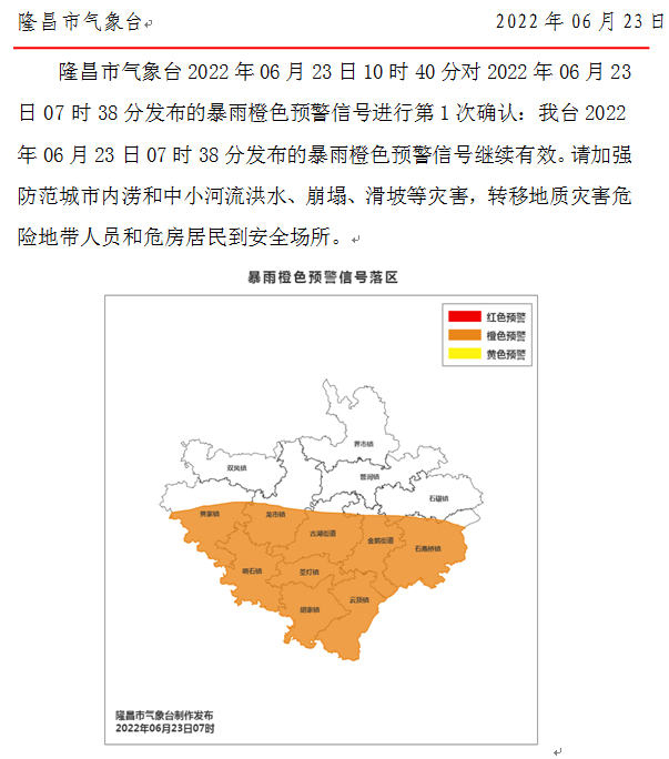 微信截圖_20220623114416.png