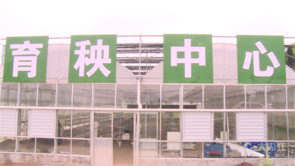 農(nóng)業(yè)園區(qū)3.png