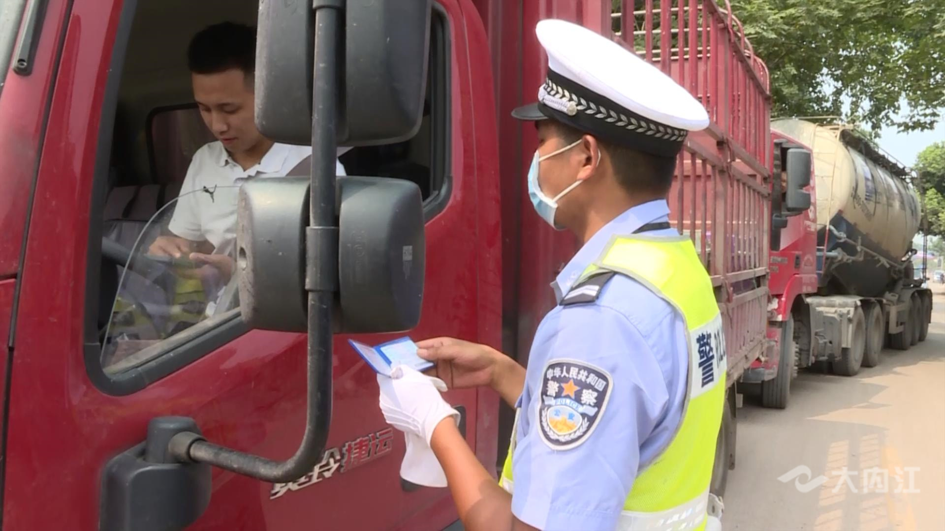 軍姿交警.mp4_20220623_153829538.jpg