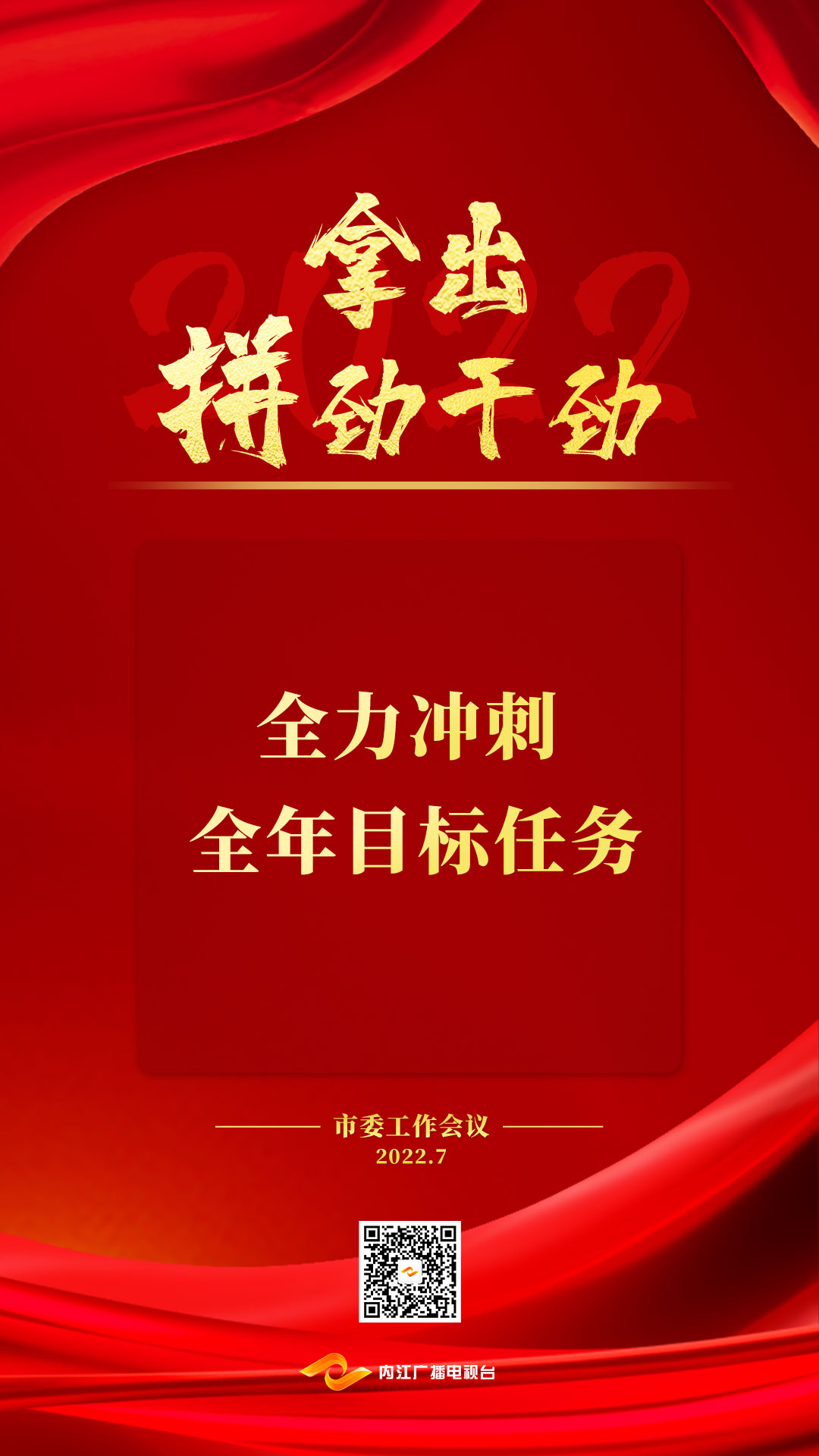 兩會(huì)1.jpg