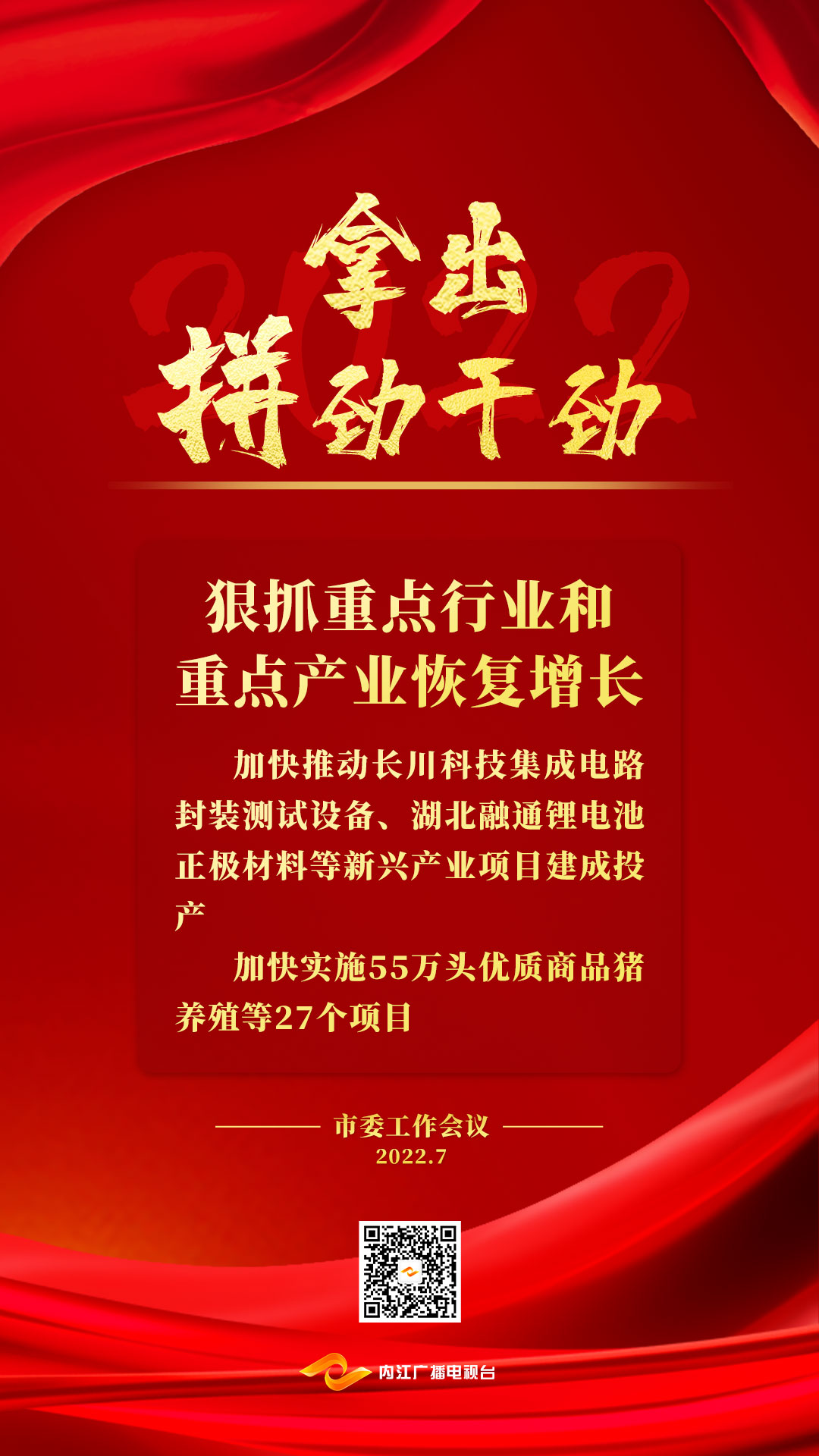 兩會(huì)3.jpg