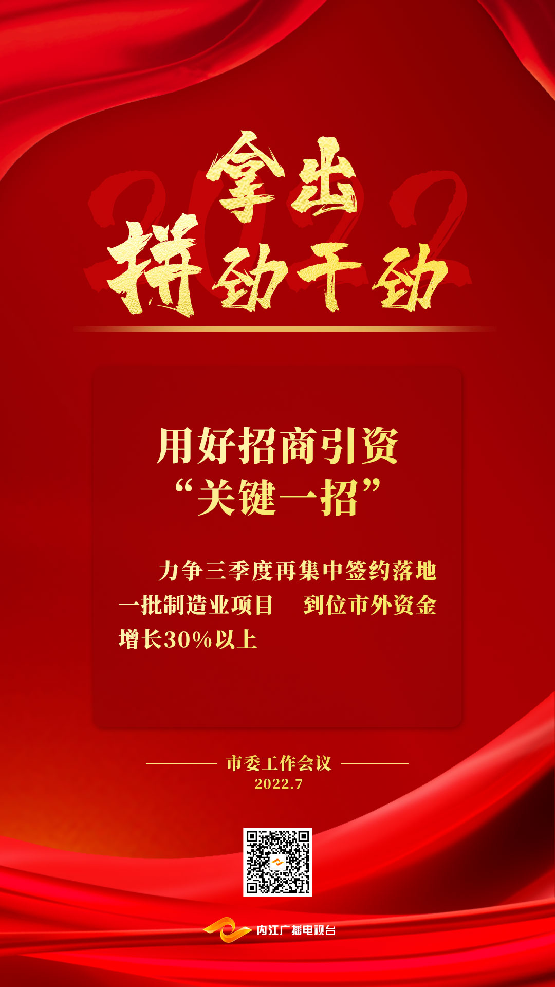 兩會(huì)5.jpg