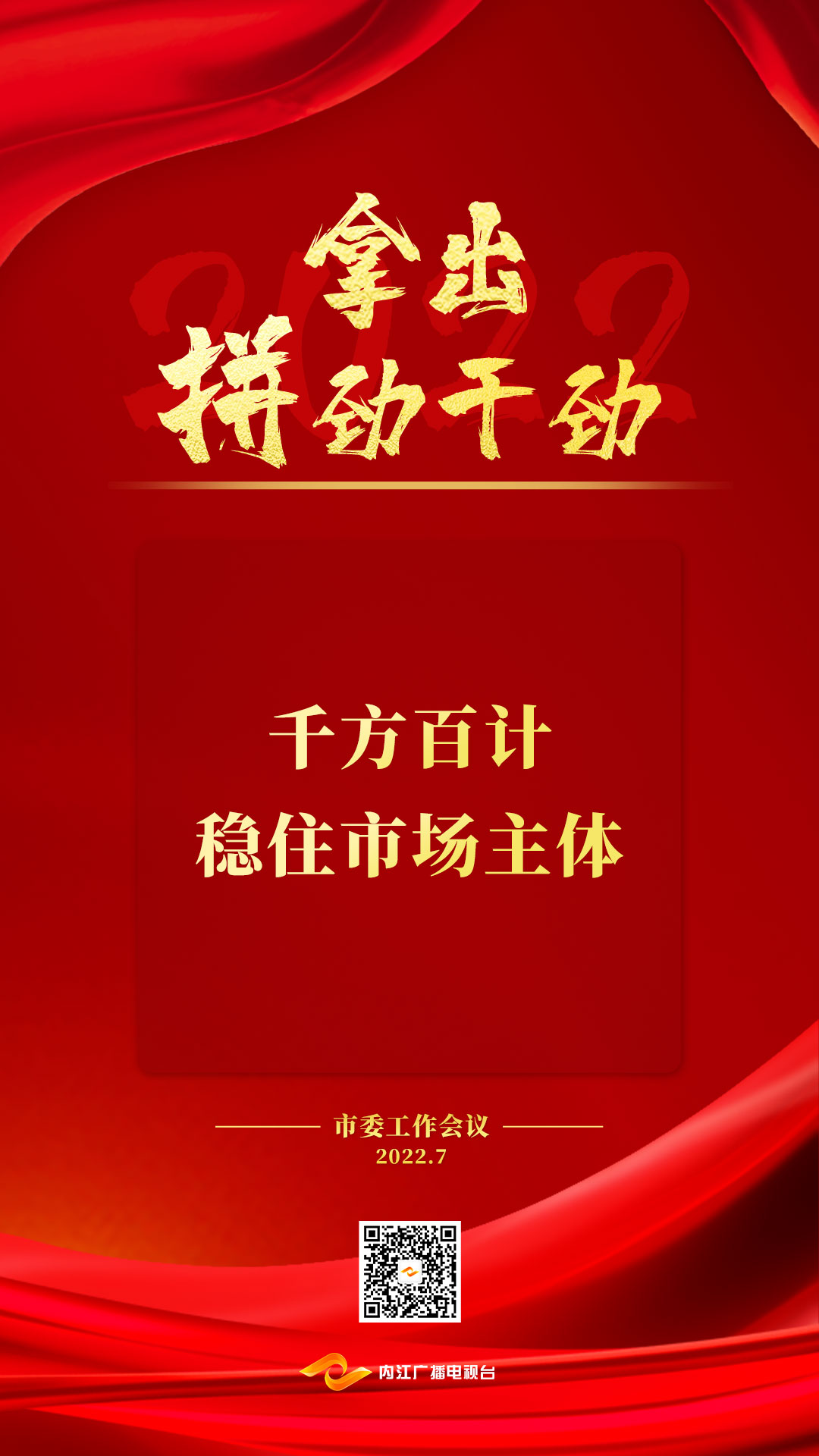 兩會(huì)7.jpg