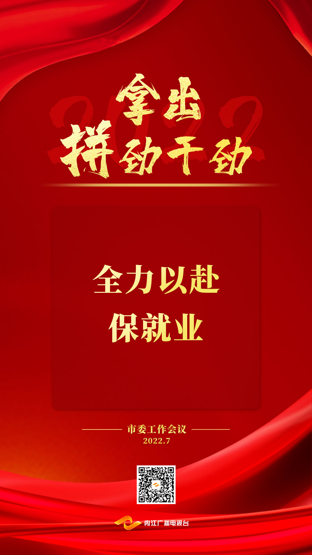 兩會(huì)8.jpg