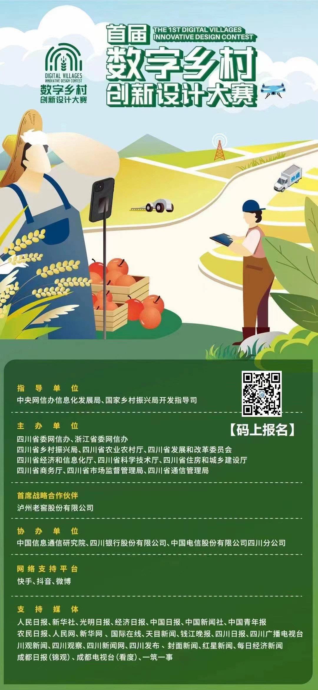 微信圖片_20220715112321.jpg