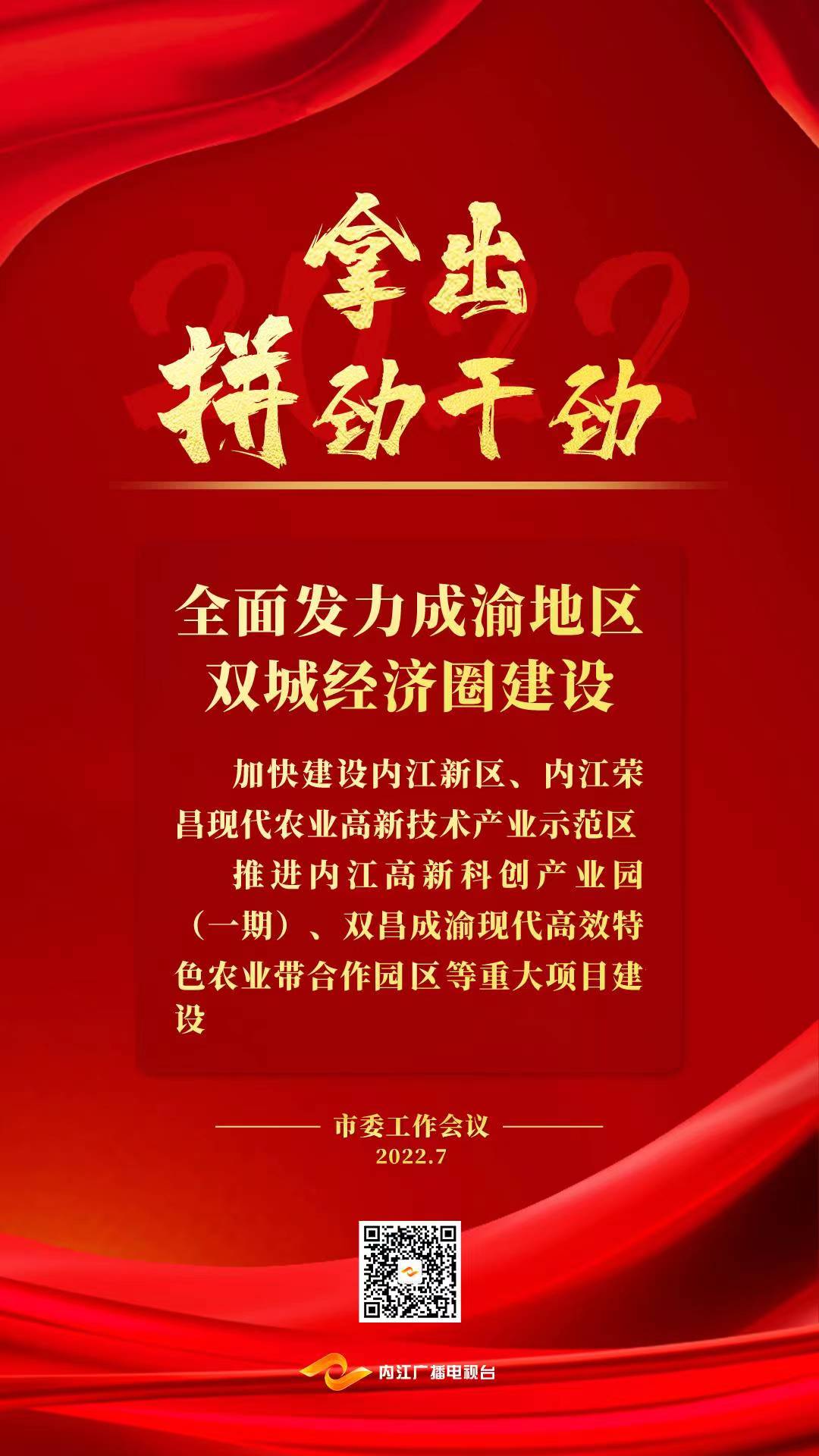 微信圖片_20220728203341.jpg